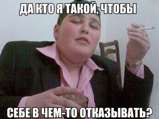 Мальчик с сигаретой Мем