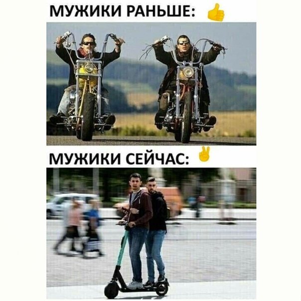 Парни раньше парни сейчас