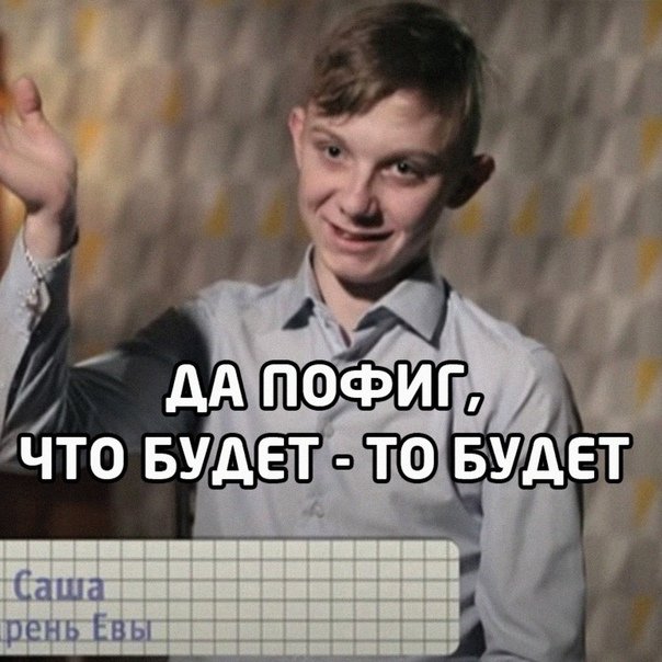 Беременна в 16 ева и Саша Пермь