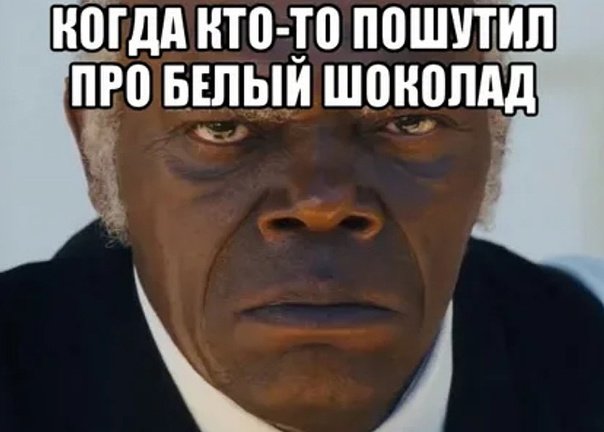 Крылышки КФС мемы