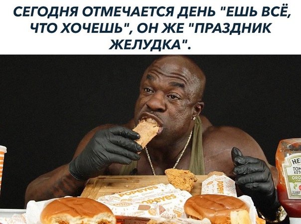 Негр ест бургер