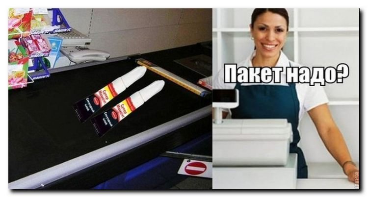 Пакеты на кассе