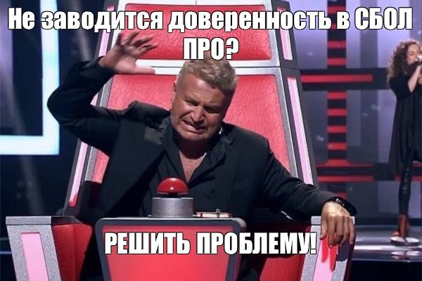 Отчаянный человек