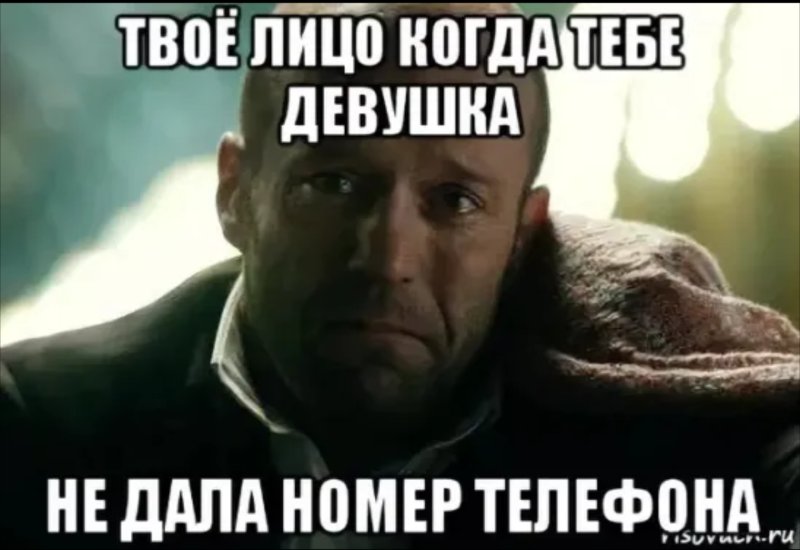 Напишите свой номер телефона