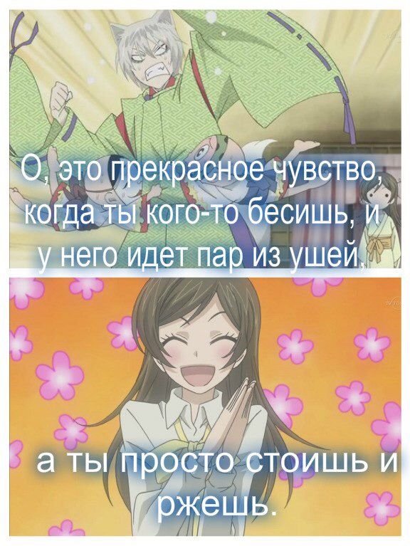 Очень приятно Бог мемы