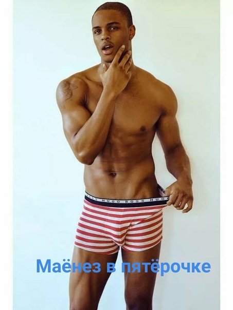 Красивые негры