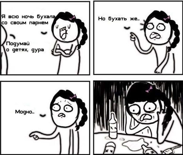 Но но я же Мем