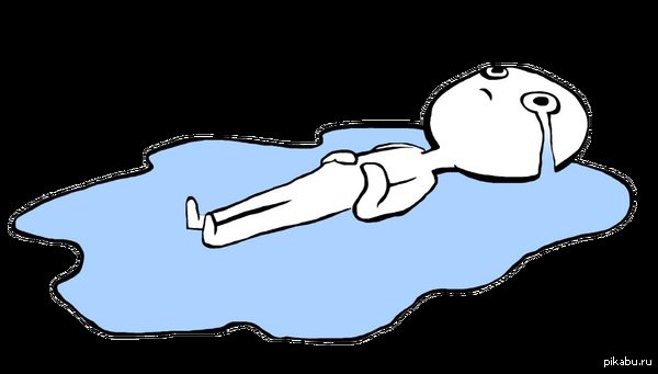 Мем лежит в луже слез