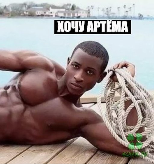 Негр мазохист