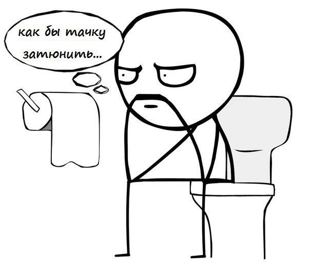 Шаблоны для мемов