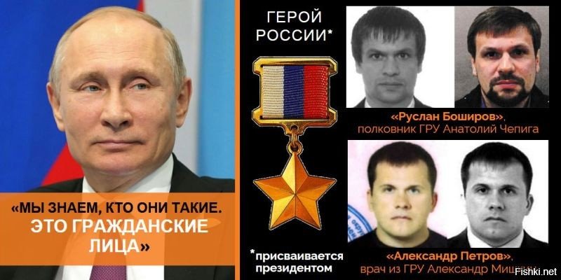 Чепига и Мишкин