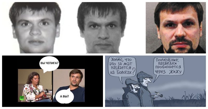 Анатолий Чепига