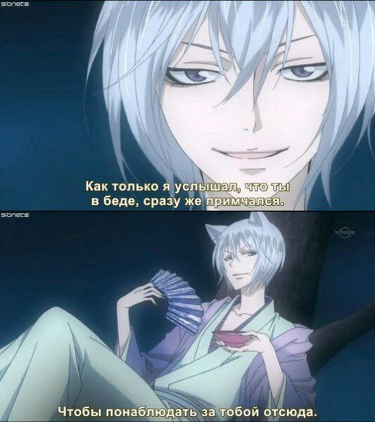 Очень приятно Бог Томоэ смешной