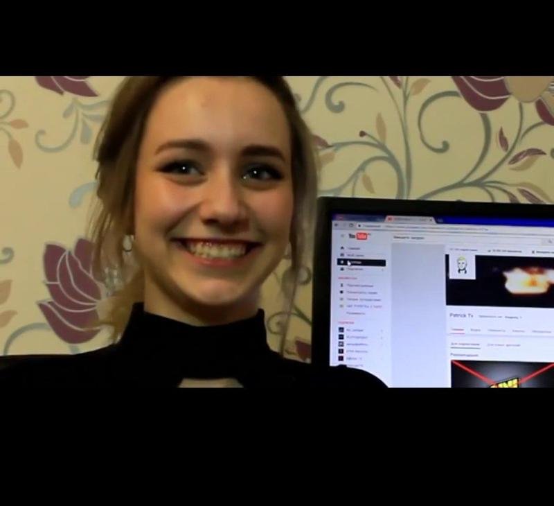 Кто такая чепига девушка