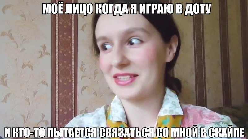 Конечно же скайп