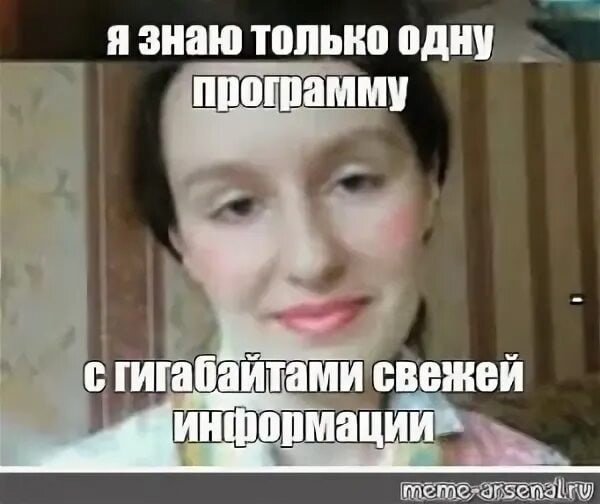 Конечно же скайп