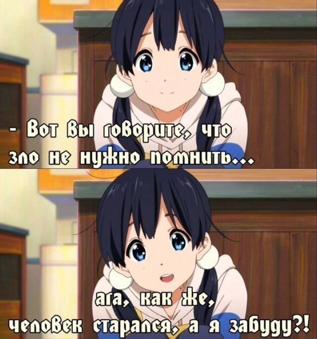 Прикольные надписи аниме