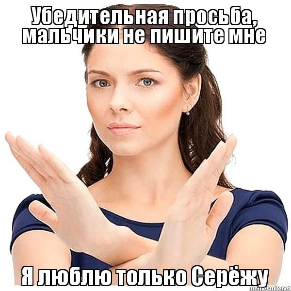 Огромная просьба