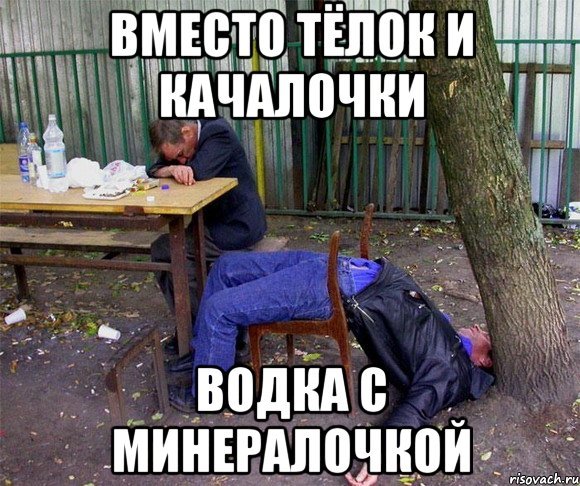 Мемы про пиво