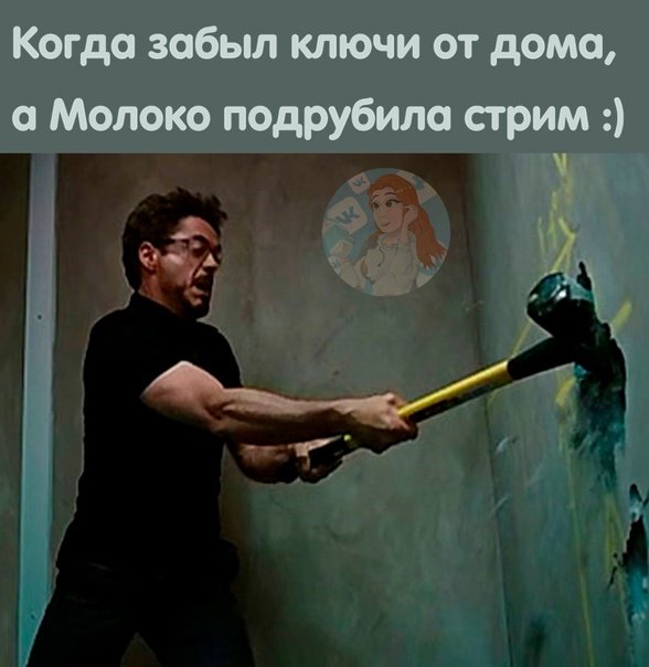 Тони Старк с кувалдой