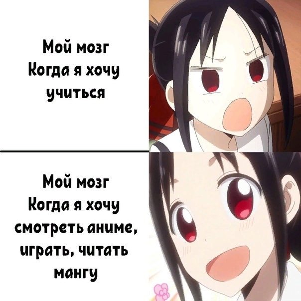 Аниме мемы пустые
