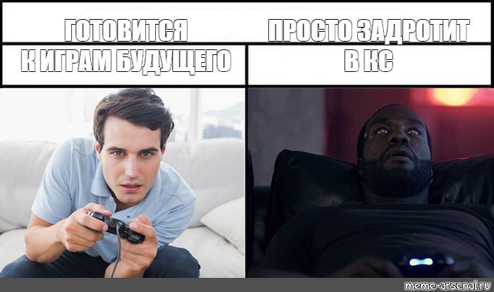 Мальчик мужчина Мем