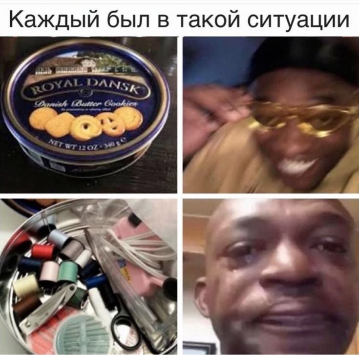 Негр с желтыми очками