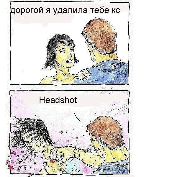 Девушка бьет парня Мем
