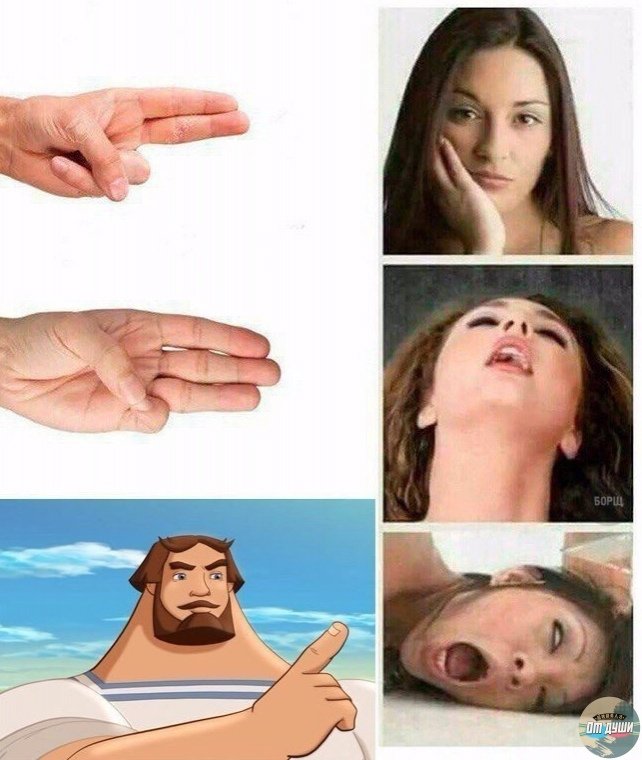 Мемы с людьми