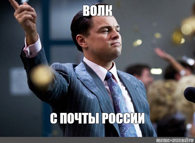 Спасибо за поздравления смешные