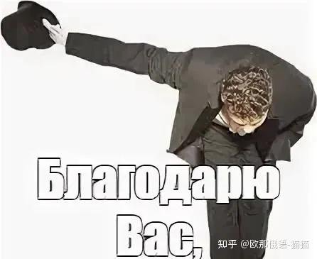 Низкий поклон смешные