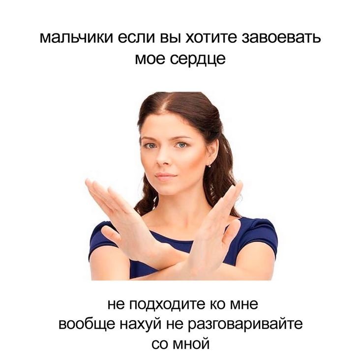 Не зовите меня