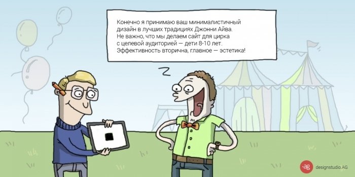 Шутки про дизайнеров и заказчиков