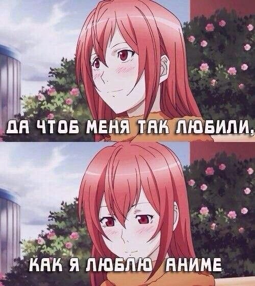 Аниме надпись