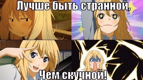 КРД аниме Мем