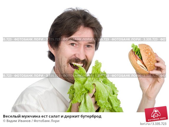 Держит бутерброд