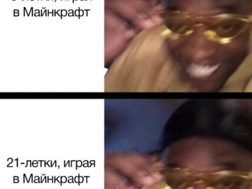 Негр в желтых очках