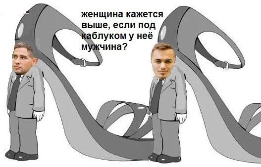 Подкаблучник рисунок