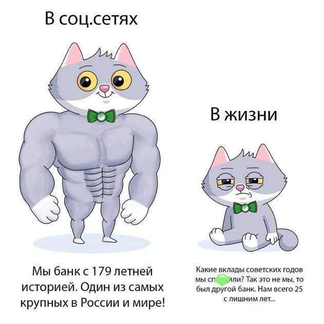 СБЕРКОТ Стикеры