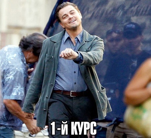 Шагающий человек