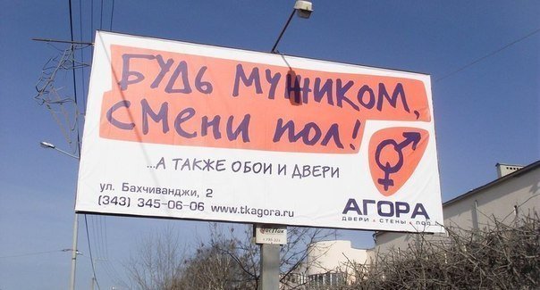 Строительные слоганы