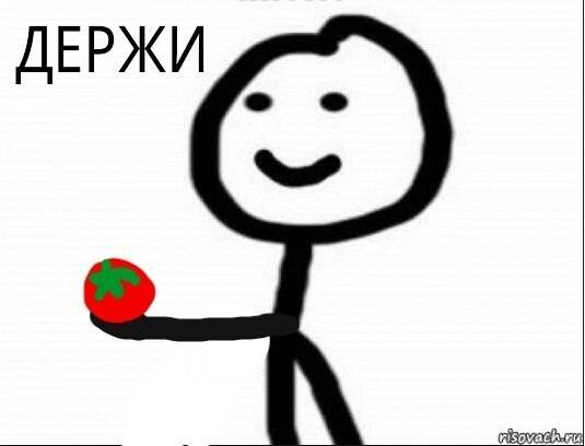 Мемы хочешь сосну