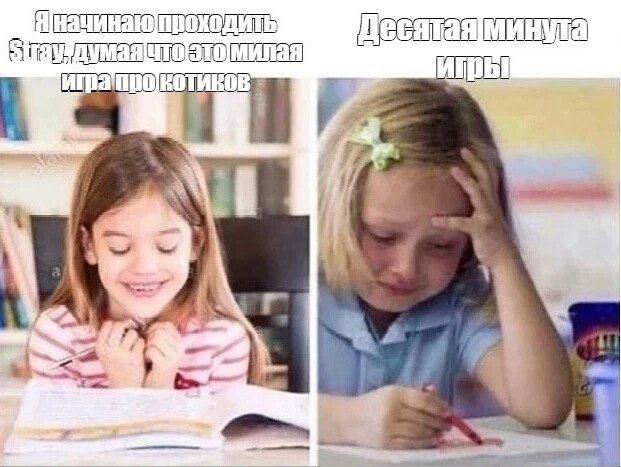 Девочка Мем