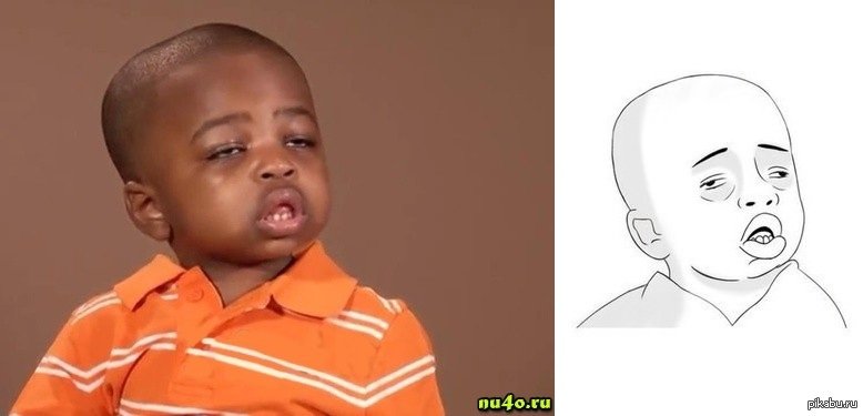 Мальчик негр Мем