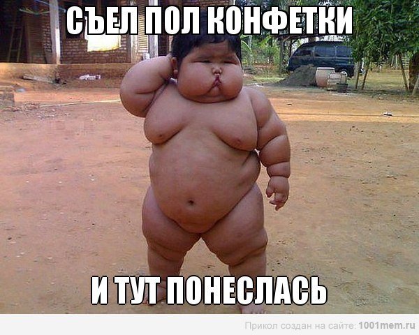 Мемы про ижрныз людей