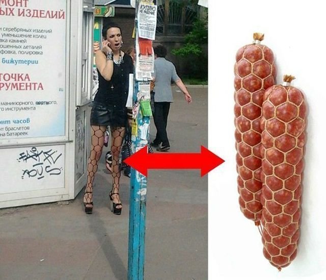 Колбаса в сеточке девушка