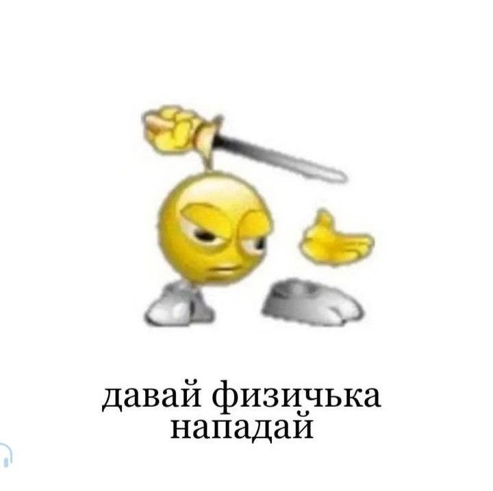 Держи яблоко братан и удачного дня собака