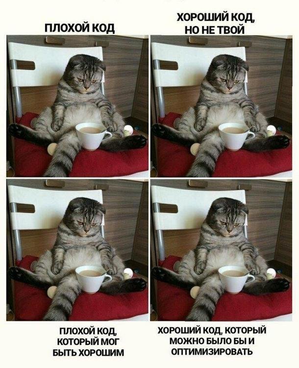 Мемы про разработчиков