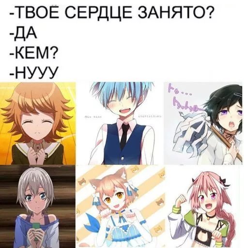 Шутки про трапов