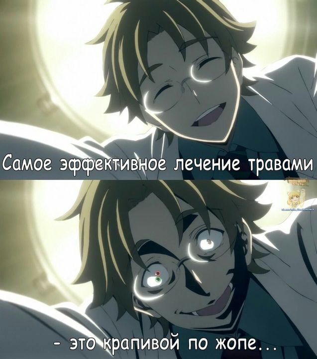 Мемы про ангела кровопролития